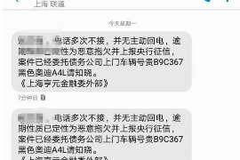 三明讨债公司如何把握上门催款的时机